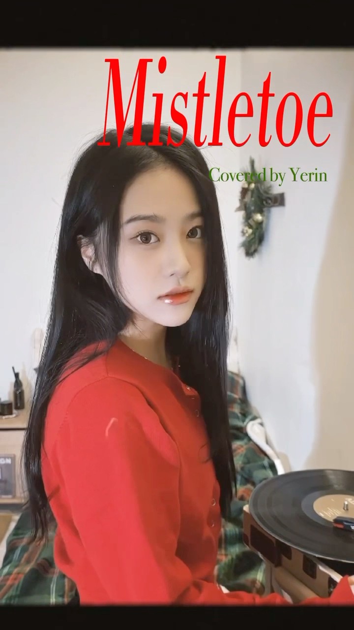 ‘Mistletoe’ Covered by YE RIN ?☃️ #MIMIIROSE #미미로즈 #ミミローズ #YERIN #예린 #イェリン